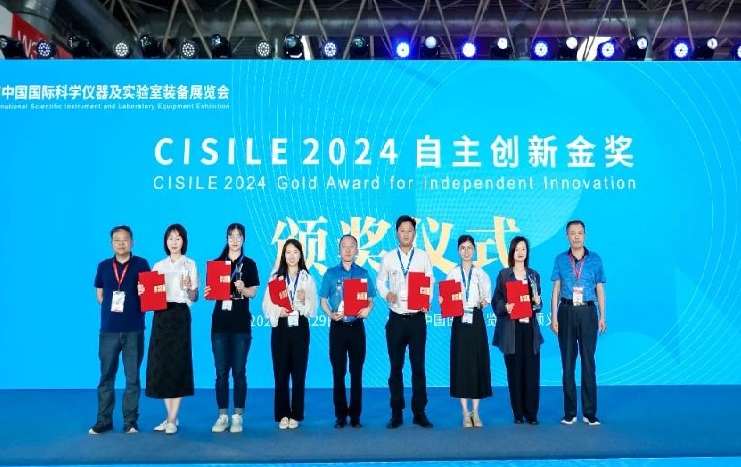 奧龍集團X射線(xiàn)衍射儀榮獲CISILE2024自主創(chuàng  )新金獎